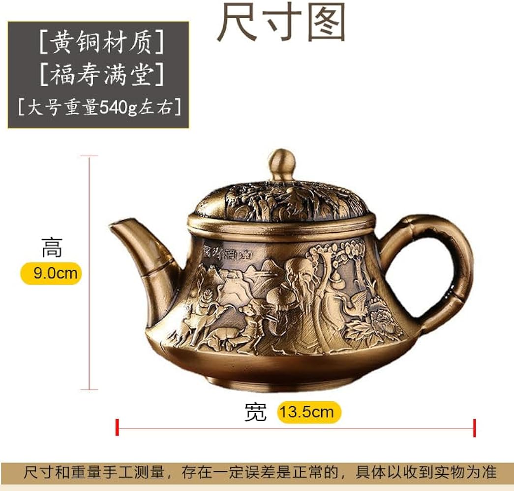 Amazon.com: Usoway 纯黄铜茶壶办公室寿星福禄满堂手把壶精雕古玩铜器