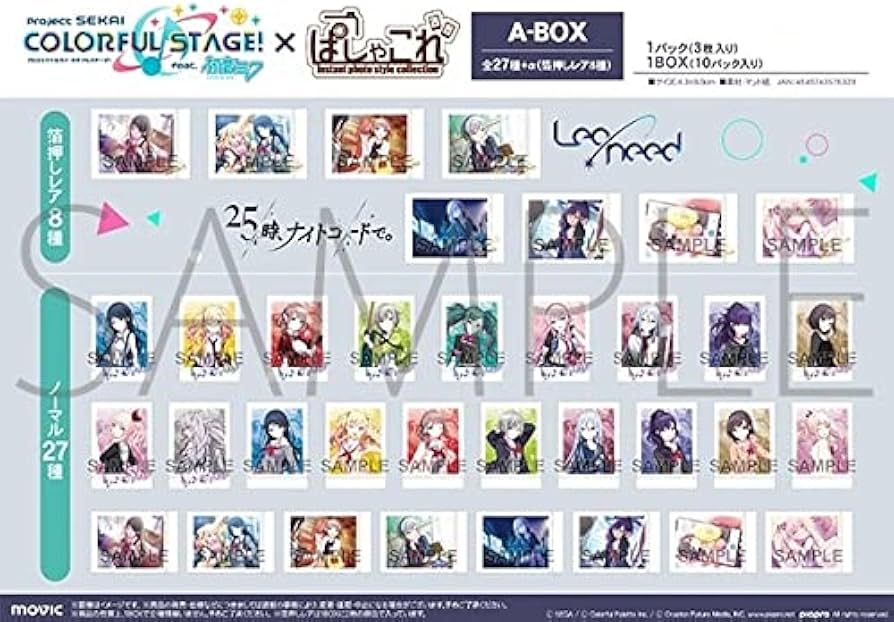 ➀プロセカ アニメイト 特典 紙類 ぱしゃこれ エピカ 色紙など まとめ