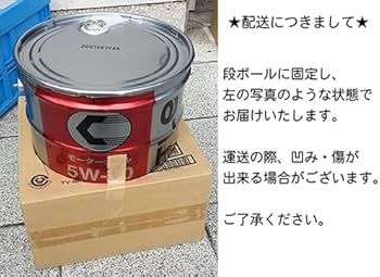 Amazon | TOYOTA純正モーターオイル SP 0W-16 20L 08880-14403 | 車用