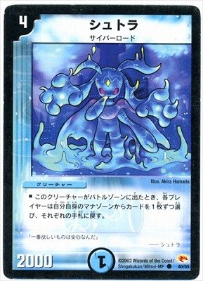 デュエマ シュトラ 5枚セット おまけエメラル デュエマ シュトラ 5枚