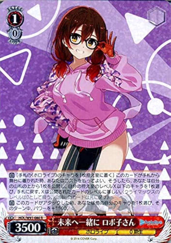 ヴァイスシュバルツ ホロライブ ロボ子 ssp PSA10】ロボ子さん