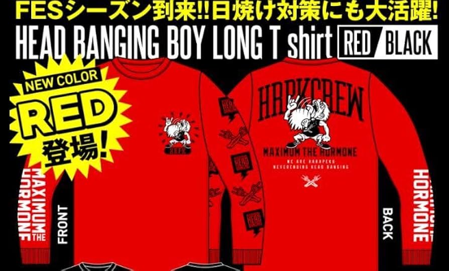マキシマムザホルモン プルーフ ヘドバンボーイ HEAD BANGING BOY