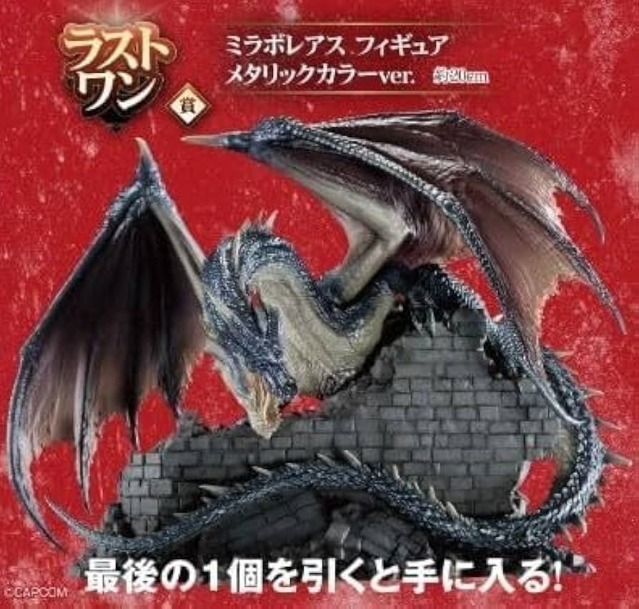 モンスターハンター 一番くじ20thAnniversaryラストワンその他雑貨 一