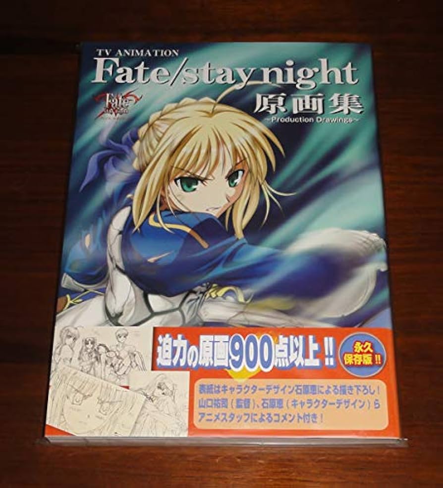 Amazon.co.jp: Fate/stay night 原画集 Production Drawings : ホーム