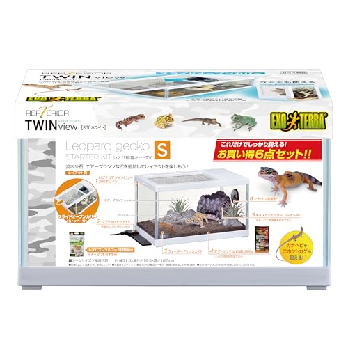 小動物、爬虫類等飼育セット
