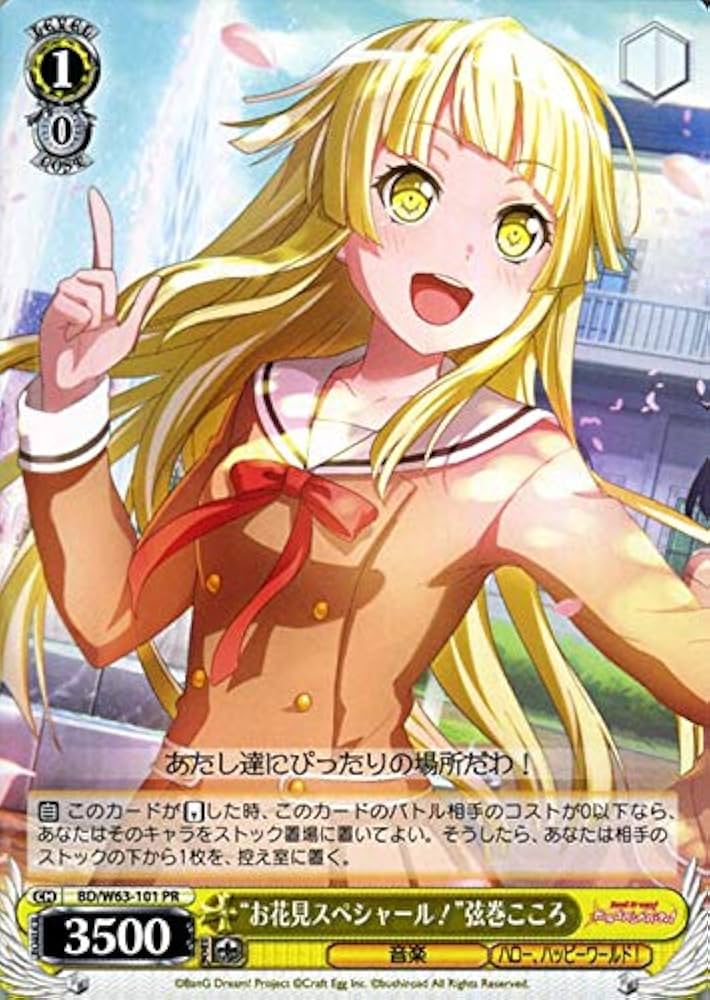 ヴァイスシュヴァルツバンドリSSP 5種