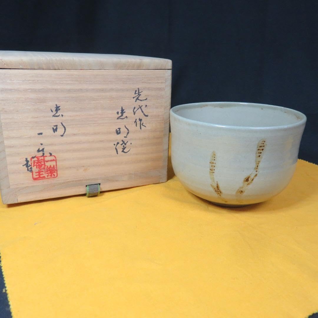 茶碗 虫明焼 一楽庵 つくし 銘 抹茶碗 茶器 茶道具 木箱 共箱