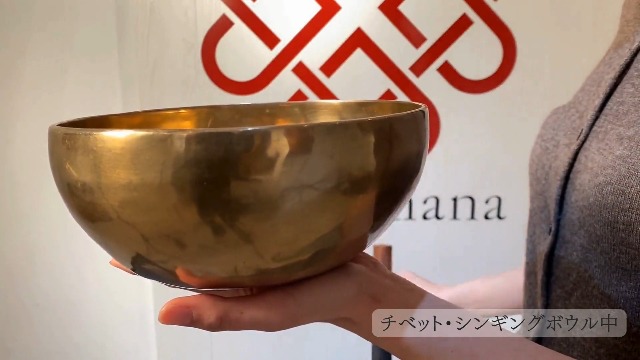 No14 チベット産 シンギングボウル 新品 チベタンボウル 28cm No14