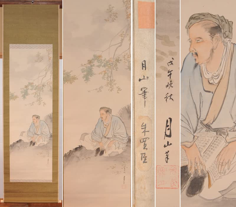 骨董市仕入れ品 唐時代掛け軸 肉筆水彩絵 骨董品 唐物 AK836A13-2