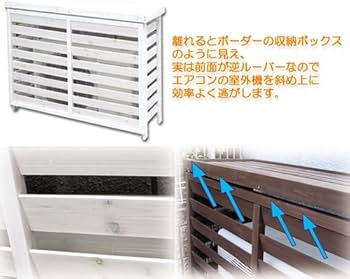 Amazon.co.jp: ガーデンガーデン ボーダーエアコン室外機カバー