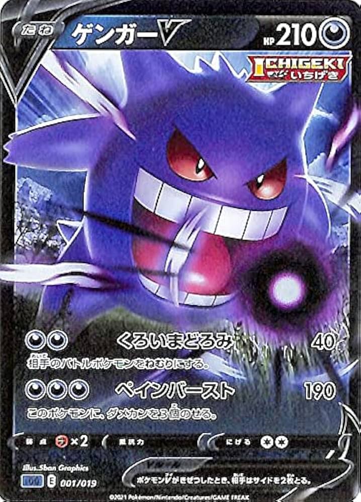 Amazon.co.jp: ポケモンカードゲーム剣盾 sG ハイクラスデッキ