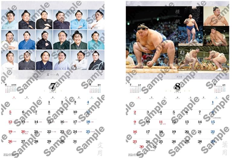 相撲 2026年 壁掛けカレンダー 10部セット 10部セット】大相撲 壁掛け