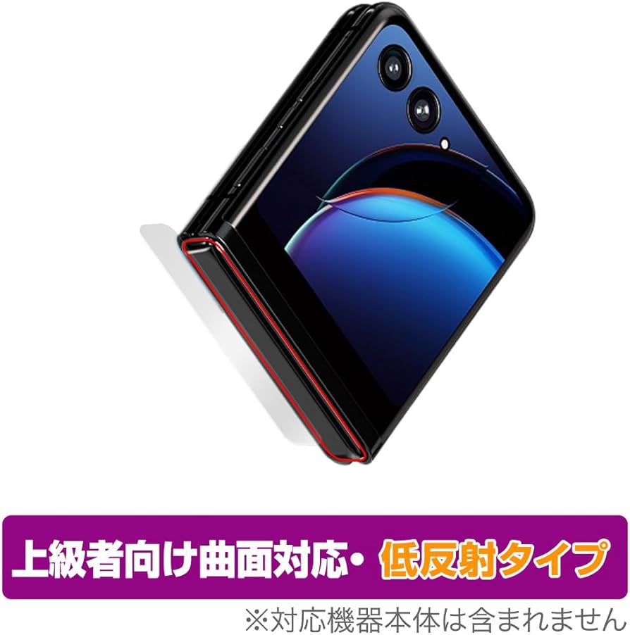 Amazon | ミヤビックス Motorola razr 40 ultra ヒンジ部 対応 TPU