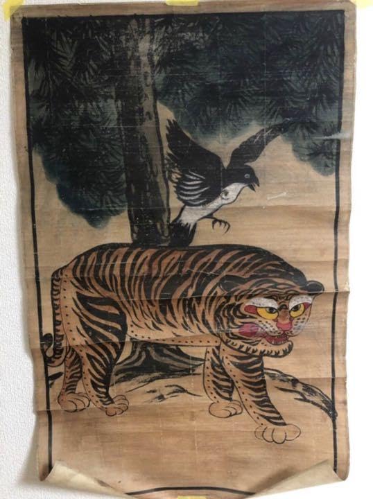 五】李朝民画 『虎鵲図』 紙本 彩色 李朝時代 掛軸 箱付 Yahoo!