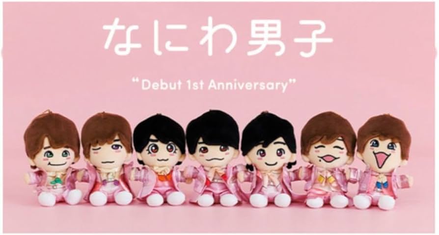 なにわ男子 ちびぬい ぬいぐるみ 7人 7体 セット Amazon.co.jp: なにわ