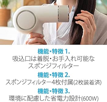 Amazon | TWINBIRD(ツインバード) ケアドライヤー 日本製 低温 低風量