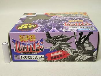 Amazon.co.jp: □タカラ スーパータートルズ 超人伝説編 ダークデビル