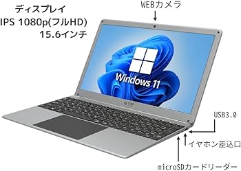 Amazon.co.jp: 【Windows 11】【Office 機能付き】GM-JAPAN 15.6インチ