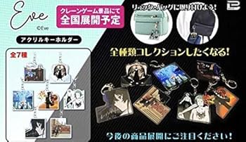 Amazon.co.jp: Eve ダイカットアクリルキーホルダー Eveアクリル