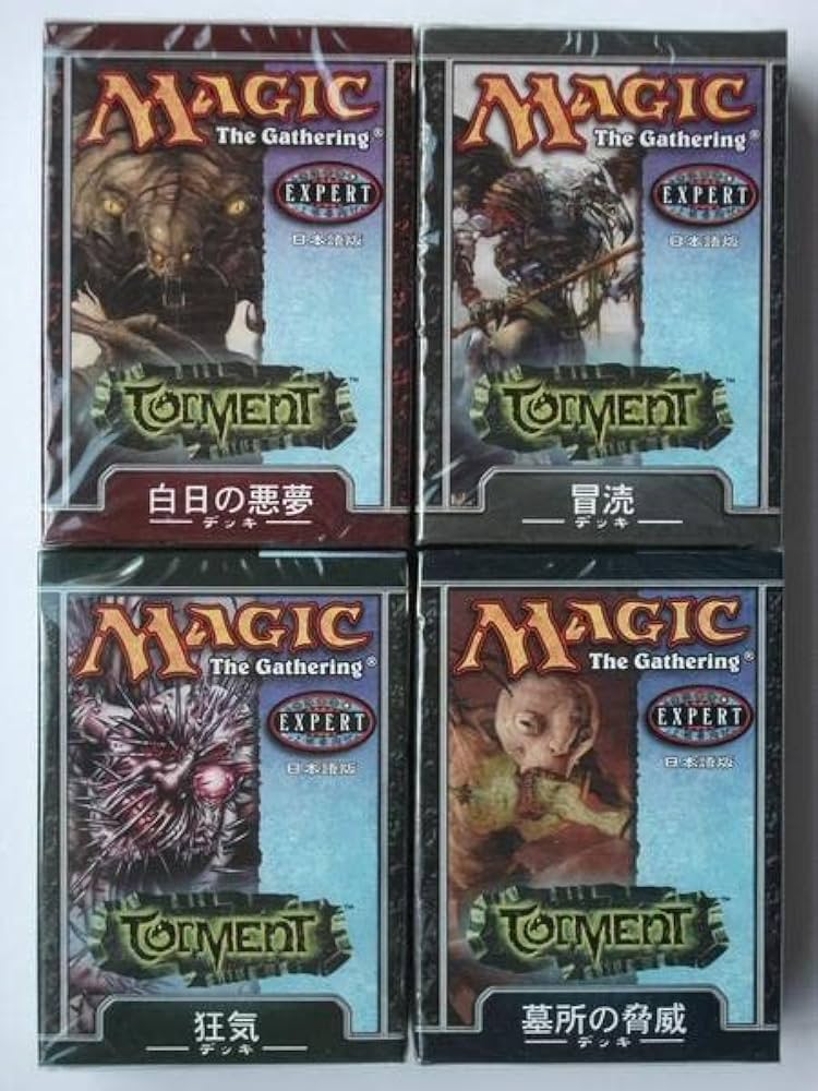 mtg ネメシス構築済みデッキ未開封BOX mtg ネメシス構築済みデッキ未