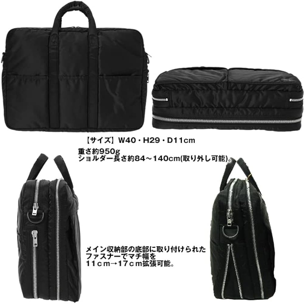 Amazon.co.jp: [ポーター] タンカー ビジネスバッグ TANKER 2WAY