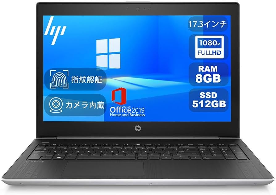 Amazon.co.jp: HP ノートパソコン ProBook 470 G5 17.3型/FHD/Win 11
