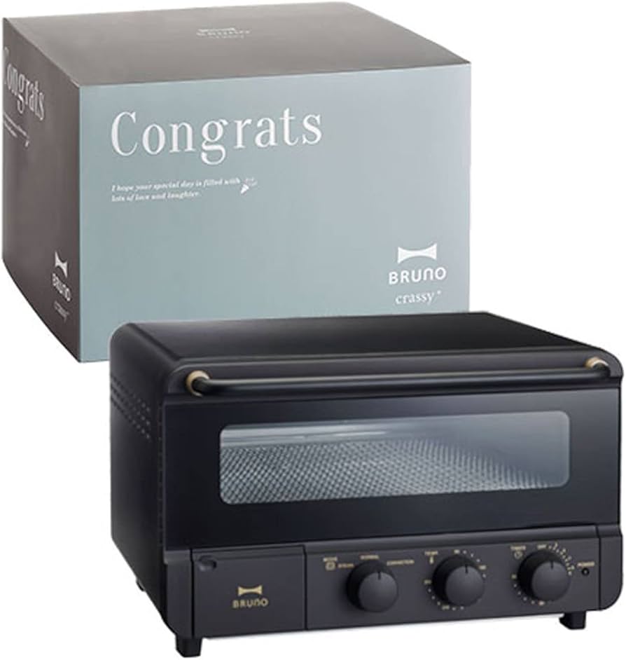 BRUNO スチーム ベイク トースター BOE067-BK 黒 新品 新品】BRUNO
