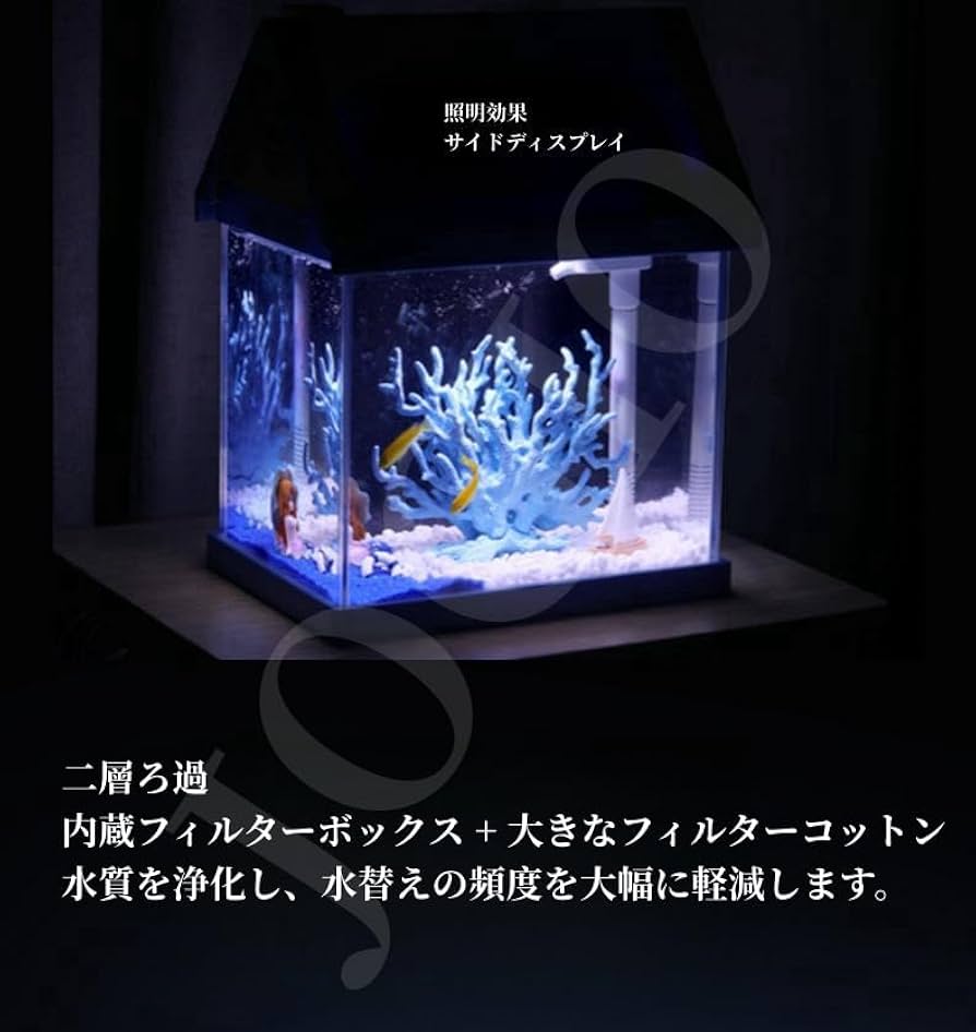 aytn】リーファーセット（水槽本体） aytn】リーファーセット（水槽