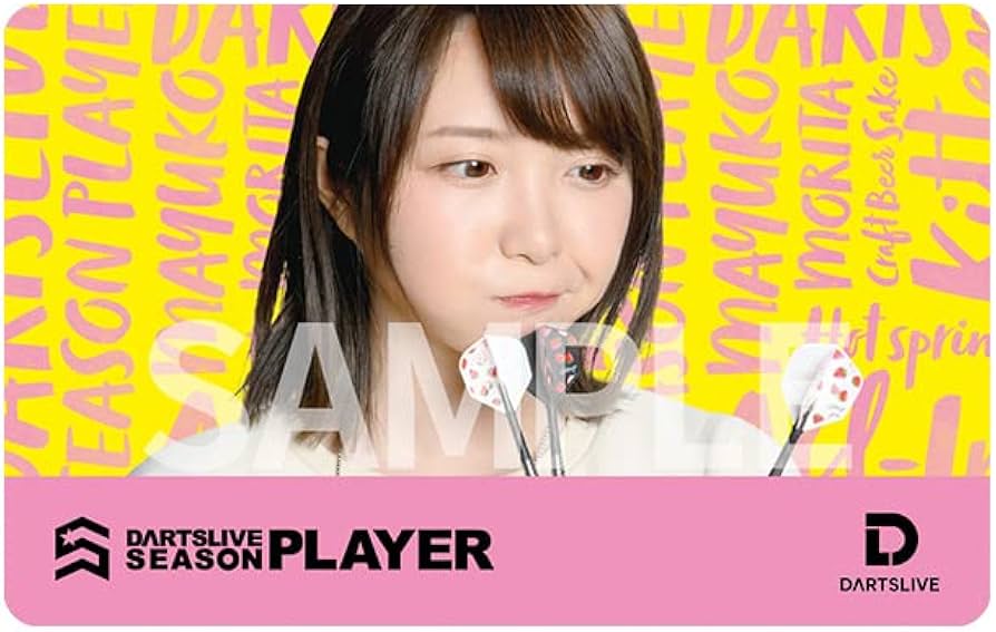 Amazon | ダーツライブカード DARTSLIVE PLAYER GOODS 第二弾 森田真
