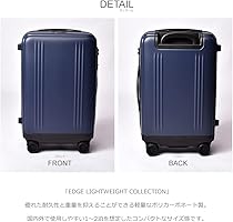 Amazon | [ゼロハリバートン] キャリーケース EDGE LIGHTWEIGHT