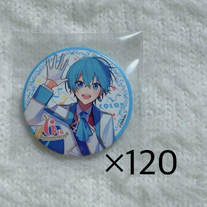 ころんくん缶バッジ48個 Amazon.co.jp: すとぷり ころんくん Here We