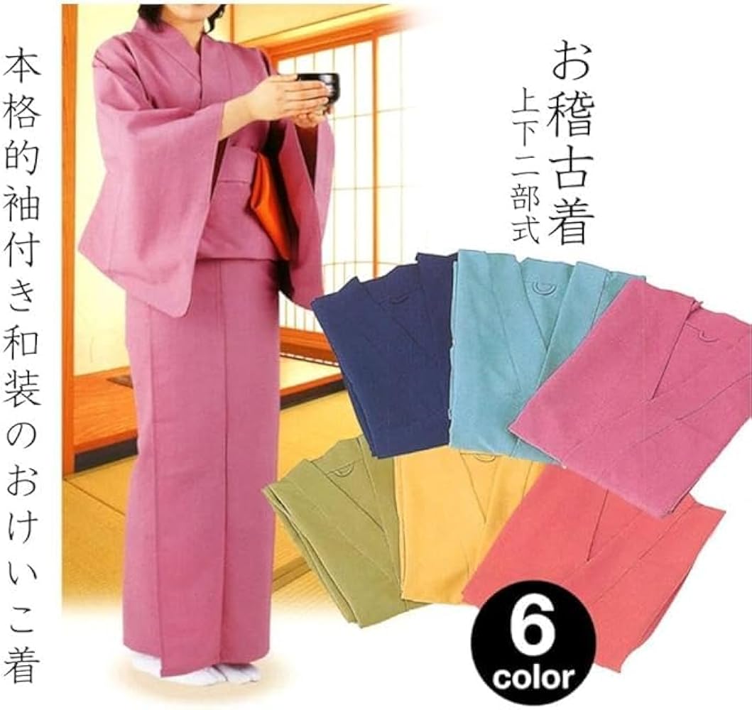 茶道 裏千家 淡交 お稽古着 M 二部式お稽古着「春秋」紺-淡