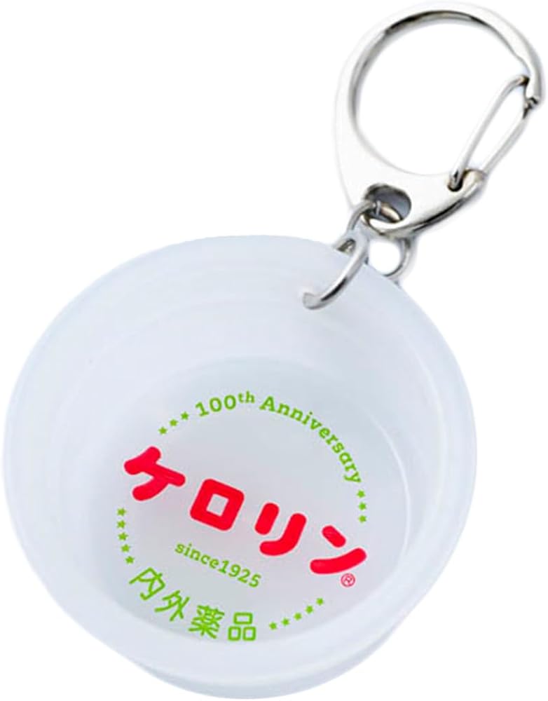 Amazon.co.jp: 【ケロリン100周年記念】ケロリン白桶キーホルダー 復刻