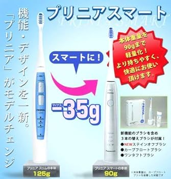 Amazon.co.jp: パナソニック 音波振動歯ブラシ プリニア スマート
