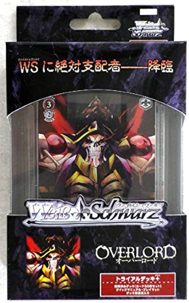 Amazon.co.jp: ヴァイスシュヴァルツ トライアルデッキ+(プラス