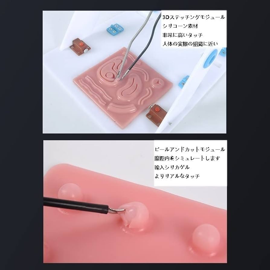 腹腔鏡手術トレーニングセット(持針器など) Amazon.co.jp: 腹腔鏡手術