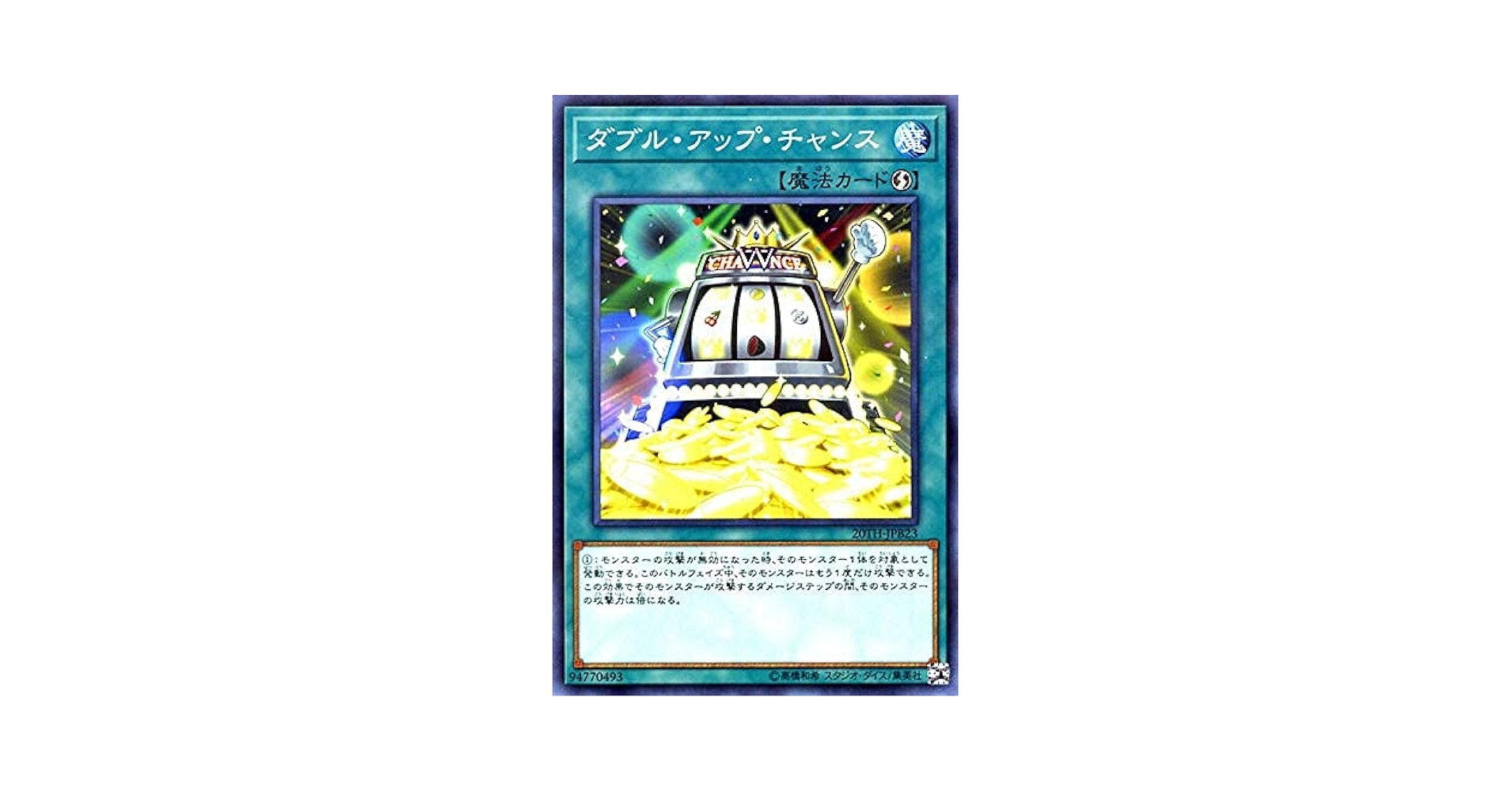 遊戯王 カードエクスクルーダー 初期 ウルトラ PSA10 ADDR PSA10遊戯王