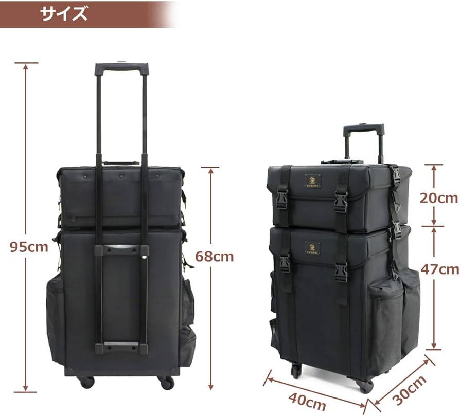 Amazon | メイクボックス キャスター付き 大容量 3Way コスメボックス