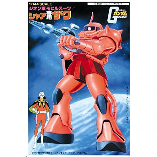 激レア！機動戦士ガンダム ZZ 1st 下敷き プル シャア ザク 3種セット