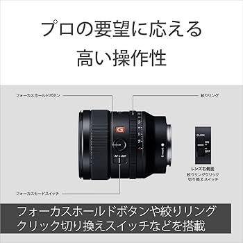 Amazon.co.jp: SONY(ソニー) 広角単焦点レンズ フルサイズ FE 24mm F1