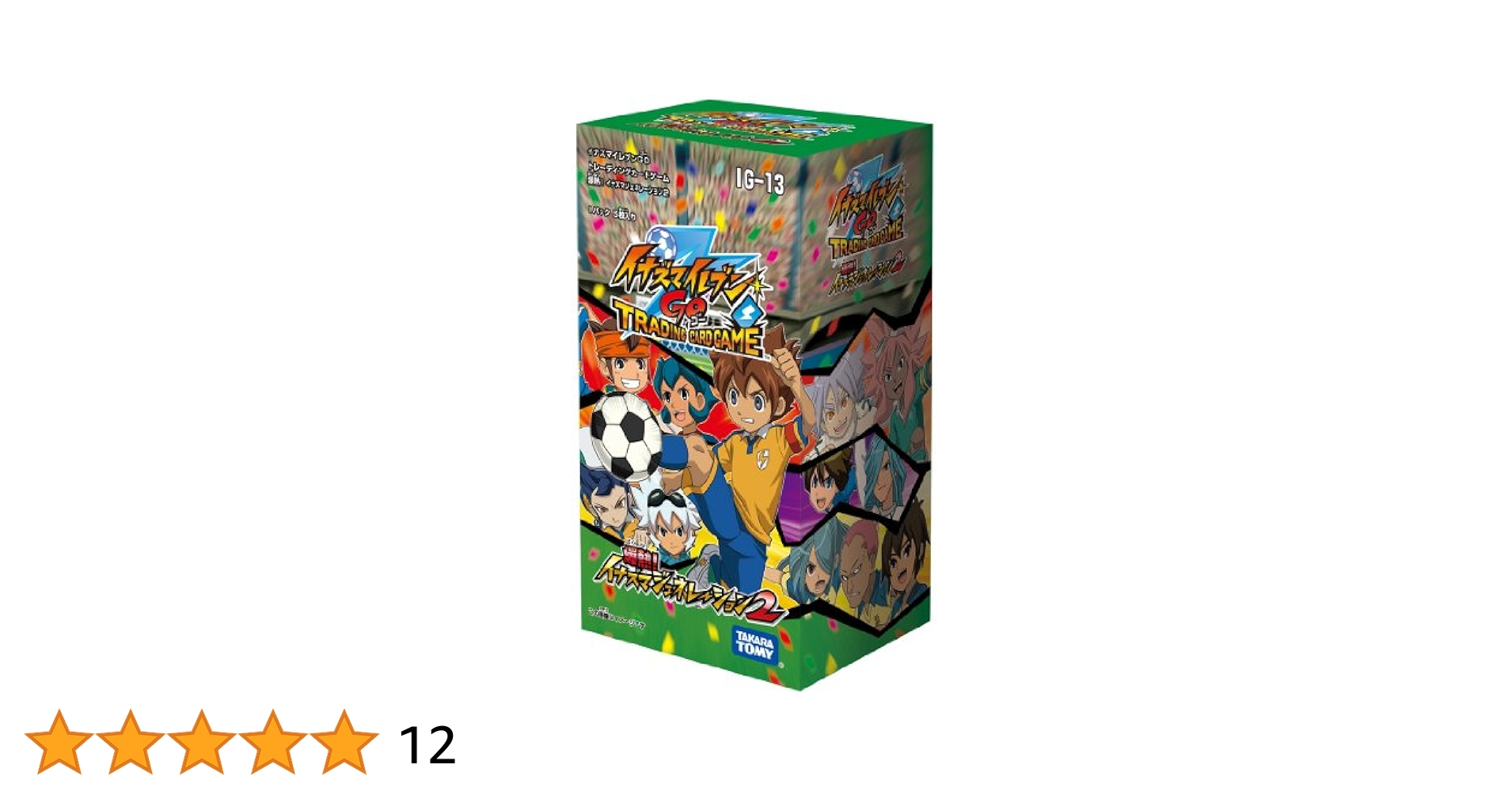 イナズマイレブン カード イナズマジェネレーション BOX 24パック