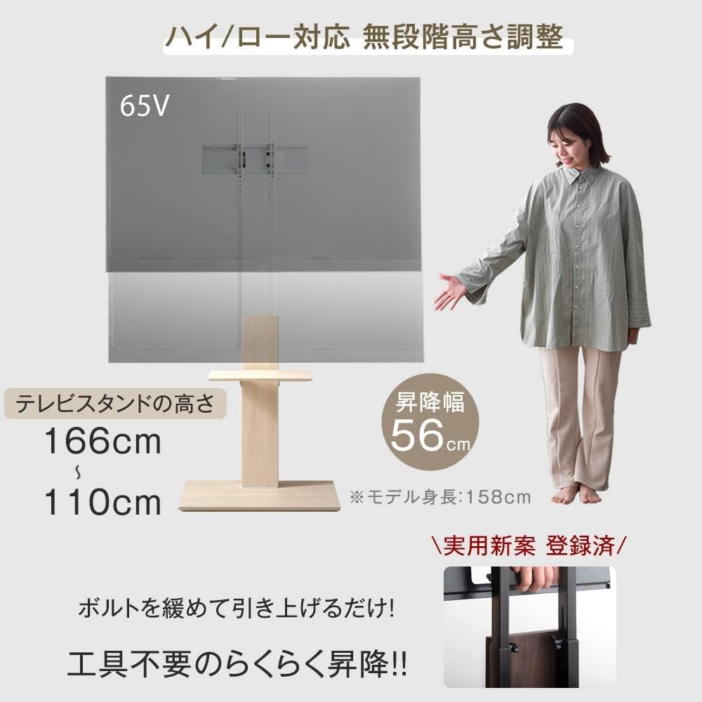 タンスのゲン テレビスタンド 隠しキャスター付き【上下/左右首振り