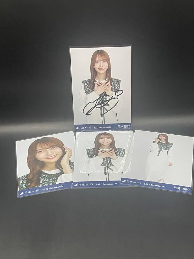 乃木坂46 弓木奈於 直筆サイン入りチェキ 乃木坂46 弓木奈於 直筆