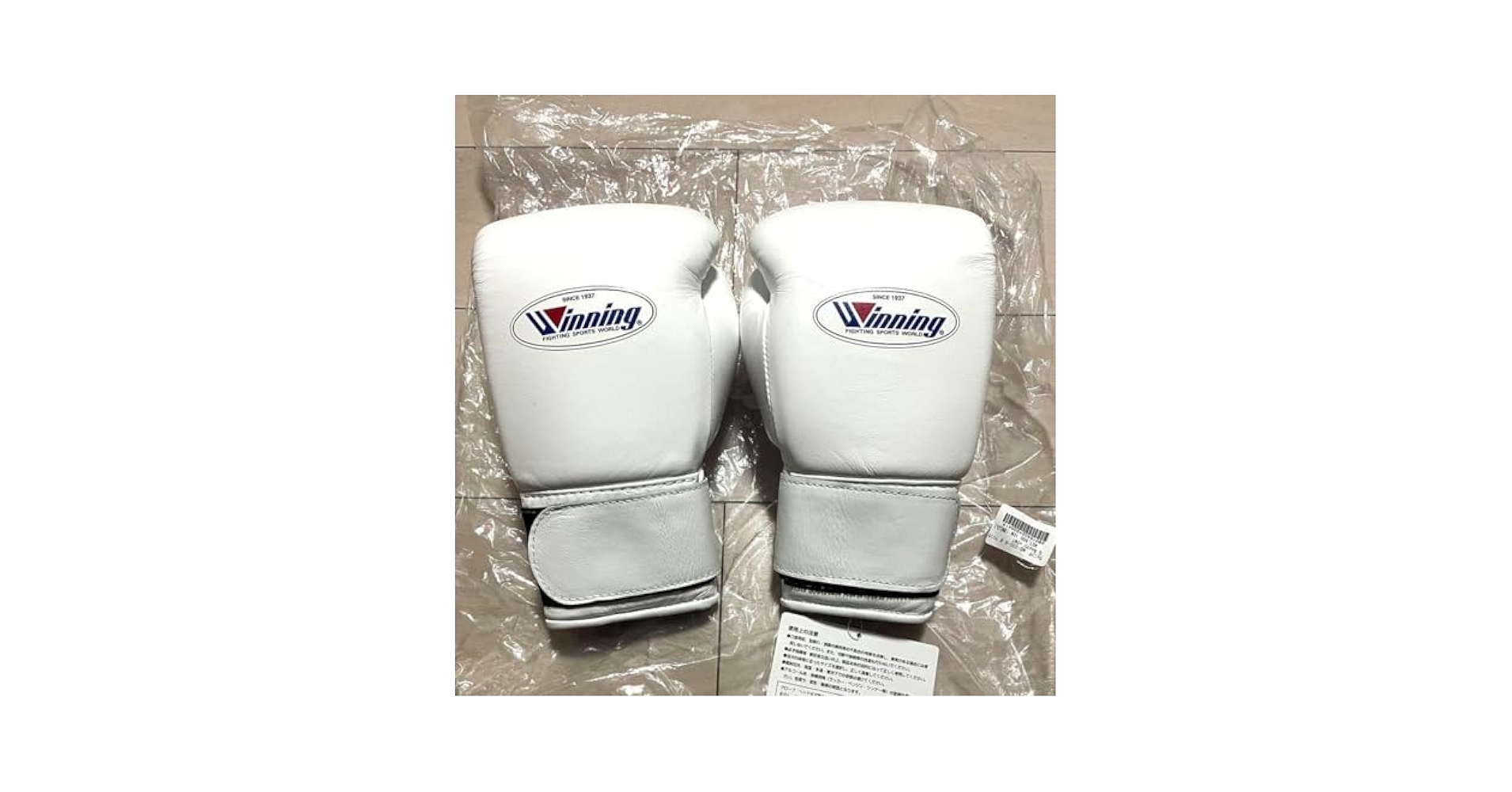 winning ウィニングボクシンググローブ ホワイト 8オンス MS-200B