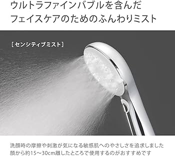 Amazon.co.jp: タカギ(Takagi) シャワーヘッド ウルトラファインバブル