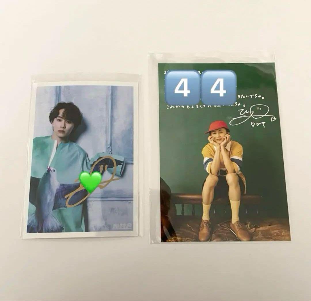 超特急 タクヤ サイン 生写真F RiB 超特急 タクヤ サイン 超特急タクヤ