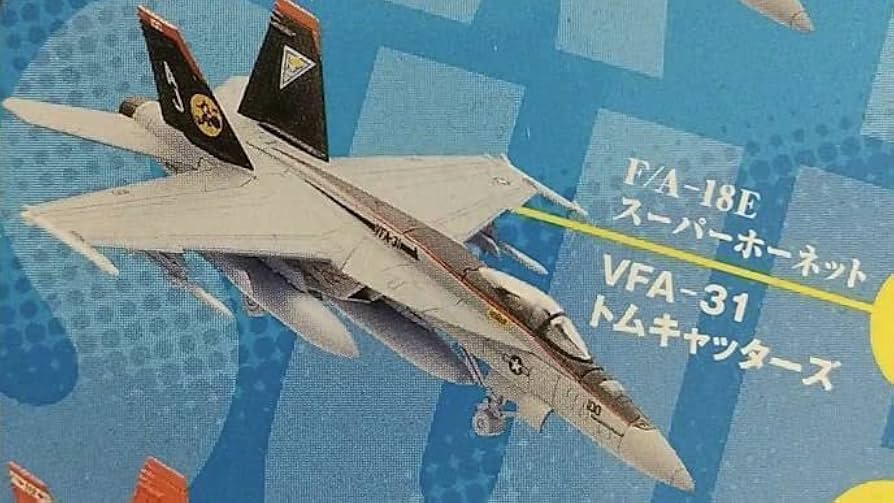 Amazon.co.jp: F/A-18E スーパーホーネット 1/144#1 VFA-31 トムキャッ