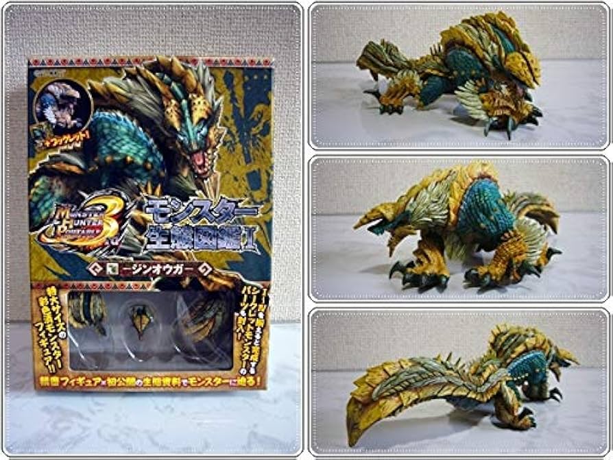 モンスターハンター モンスター生態図鑑/コンプリートセット】