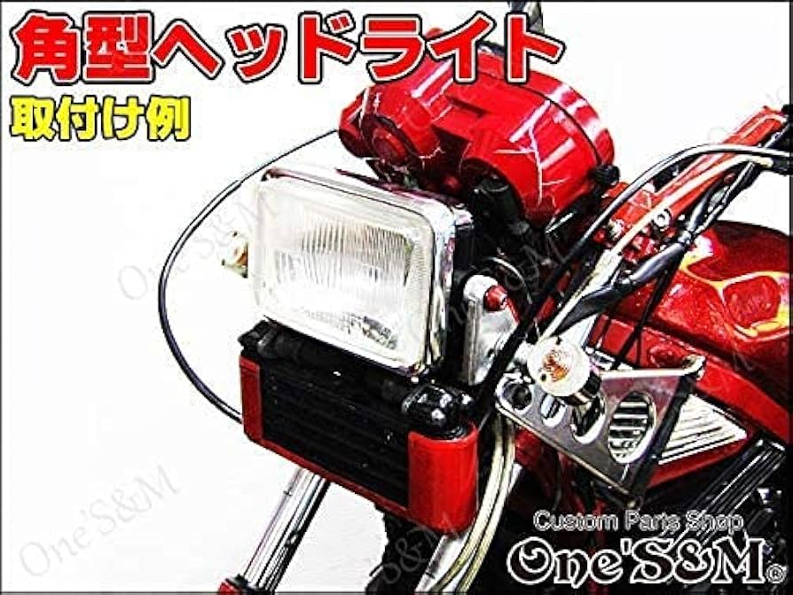 角目ヘッドライト 当時物 カワサキ純正 Z400GP GPZ400など 角目ヘッド