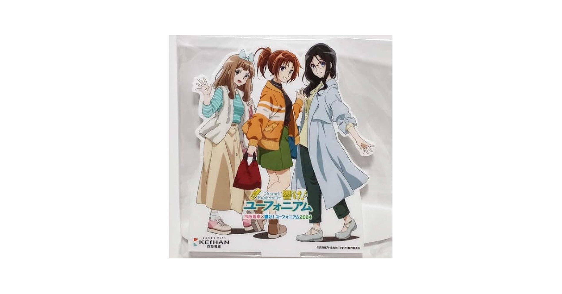 響け！ユーフォニアム 京阪 ミニチュア等身大パネル 当選品 黄前久美子
